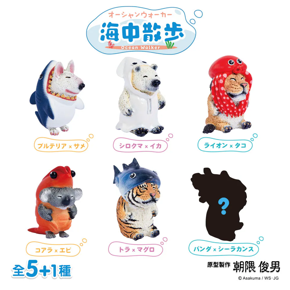 Direct Factory OEM Asakuma Toshio Sea Walk PVC Figures